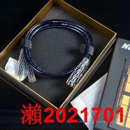 Neotech 萬隆 UPOCC 7N 單晶銅 NEMOI-3220 矩形芯RCA/XLR信號線 YX923