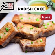 Radish Cake / Halal / Frozen Dim Sum / 萝卜糕 / CNY