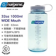 32oz Sustain Original Wide Mouth 闊口 無雙酚 A 水壺 水樽 (1000ml) Seafoam 2020-1632