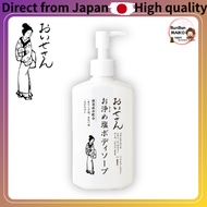 【Direct from Japan 】Oisesan Purification Salt Body Soap Purification Plant-derived ingredients Sensi
