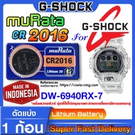 Genuine g-shock Watch Battery DW-6940RX-7 From murata cr2016 (Warning Please Remove The Inside The A