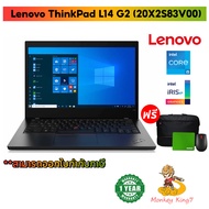 Notebook Lenovo ThinkPad L14 Gen 2 (20X2S83V00) / Core i5-1135G7/RAM 8GB/ SSDM.2 256GB/14.0" FHD/DOS