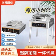 Commercial Electric Griddle Non-Stick Pan Automatic Temperature Control Electric Griddle Electric Pa