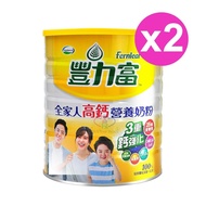 【Nature 豐力富】 全家人高鈣營養奶粉 2.2kg/2瓶