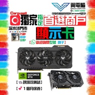 顯示卡 顯示  二手顯示卡 二手顯示[圖片2025.10.14 讚好218]