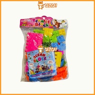 YAY Large Block Children's Toys, 60 pcs, 85 pcs / Children's Block Toys