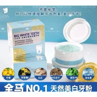 Dr Smile Whitening🦷【全马第一天然去黄亮白益生菌牙粉】BIG WHITE TEETH🔥