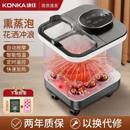 现货Foot soaking machine康佳泡脚桶电动按摩恒温加热全自动洗脚家用智能神器高深桶足浴盆  新款热销中