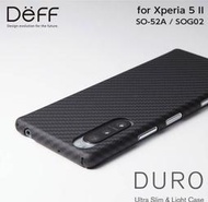 現貨Deff Xperia 5 II軍用素材超輕保護殼杜邦Kevlar防彈纖維Ultra Slim DURO mark2