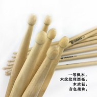 Drum Stick Rack Drum Drum Jazz Drum Stick Drum Stick Oak 5A Hammer Drum Colorful Drum Stick 5a Oak D