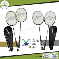 ไม้แบดมินตัน FBT ไม้แบด รุ่น DBL POWER (ไม้คู่) เอฟบีที ของแท้