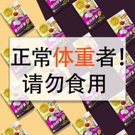Reduce the original burning of 4800kcal nighttime enzymes fo减大肚子原装燃烧4800kcal夜间酵素232种果蔬助眠抑制吸收4-3-11