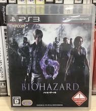 Biohazard 6