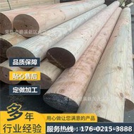 花旗松 鐵杉 樟子松 南方松防腐木材 圓木實木柱子古建園林半圓柱