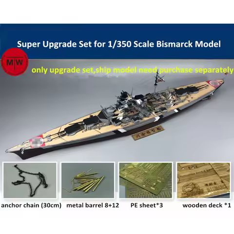 1/350 Bismarck Super Upgrade Set for Tamiya 78013/for Revell 05040/for HobbyBoss 80601 Model CYE013(