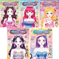 Book - Korean Princess Makeup Book Combo