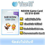 NEXON  Gift Card $10-$500 (เติมไอดี US เท่านั้น) [มีสินค้าพร้อมส่ง / รับโค้ดทันที]
