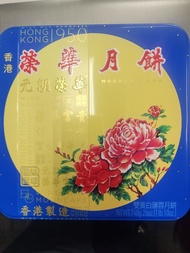 榮華月餅
