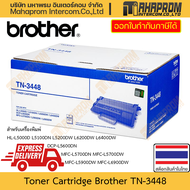 ตลับหมึก Brother รุ่น TN-3448 HL-L5000D L5100DN L5200DW L6200DW L6400DW DCP-L5600DN MFC-L5700DN L570