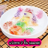 🔥 พร้อมส่งจากไทย 🔥 ของแท้ ขนม ASMR Kinjo Jelly Candy คินโจ เยลลี่น้ำแข็ง กินได้ทั้งเปลือก ตัวดังจากญ