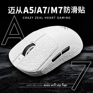 MCHOSE From A7 Anti-Slip Sticker PRO Wireless Mouse A7Ultra Sticker Anti-Sweat Sticker All-Inclusive