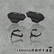 YAMAHA YAMAHA/Mordodo Boutique 2020 BWS Water-Cooled Shape Handle Cover Bow Guard Tie Rod