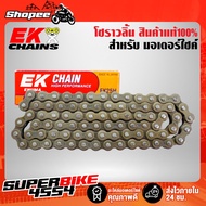 EK Timing Chain Motorcycle EK25H 82L 84L 86L 88L 90L 92L Original Product 1 From Japan (Choose Inner