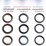 เครื่องสูบแรงดันสูง Black Mamba สำหรับล้างรถ ที่ปั๊ม ที่ปั๊มน้ำ ชิ้นส่วนซีลน้ำ ชิ้นส่วนอุปกรณ์ ความเ