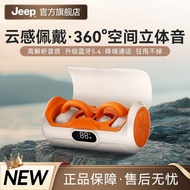 JEEP Jeep Bluetooth Earphones ClipOn NonInEar Sports Running Long Battery Life Compatible with Andro