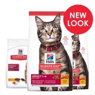 Hills Science Diet adult cat / Kitten food Chicken Recipe (Repack) NO PORK
