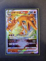 『PTCG』日版 Pokemon 噴火龍VSTAR SO 002/030