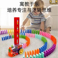 兒童多米諾骨牌自動發牌投放電動小火車男孩3-6歲5益智力玩具
