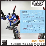 MASTER Decal H002 HG ZETA HG Z 1/144 High Strength Precision Water Sticker DIY Modified Parts