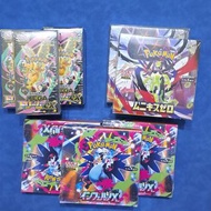 $440起現貨～Pokemon TCG 日版 M2 M2A M3 噴火龍 黑噴 快龍 耿鬼 比卡超 烈獄狂火 inferno x  超級進化 夢想 ex 虛無歸零 rr ar sr sar