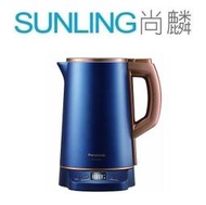 尚麟SUNLING 國際牌 快煮壺/電水壺 1.5L 雙重防燙不鏽鋼 NC-KD700 另有 NC-KD300 來電優惠