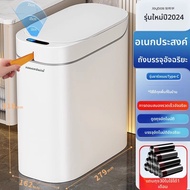 Joybos | ถังขยะอัตโนมัติมีฝาปิด