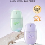 Pretty Beauty Touch-Up Cream Makeup Base+Sunscreen Double Features Four-in-One930110112Hw