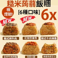[一星期套餐] 6 x DASHIN 韓國即食蒟蒻糙米飯糰 (6種口味)-富可溶性纖維, 促進腸道蠕動, 提供飽足感