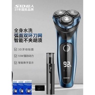 Superman Razor Electric Razor Men's Smart Body Wash RS357 Razor Electric Razor