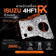 Front Engine Cover ISUZU 4HF1 Outer NKN No.0207-0227