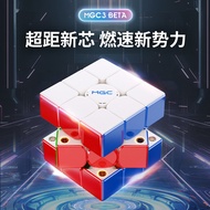 Yongjun MGC Beta 3x3 Magnetic Cube Professional YJ MGC 3x3x3 MagLev Core Magnetic Cube Educational T