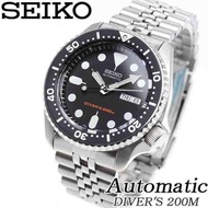 BNIB Seiko SKX007K2 SKX007K SKX007 Automatic Diver Jubilee Bracelet Watch