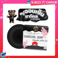 NEW Mini Onsen Charcoal Soap สบู่มินิออนเซ็น ชาร์โคล โซป 30g