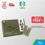 【Luvix】 Daelife x FlexGuard 关节灵 30's (100% ori) 重建软骨 关节疼痛