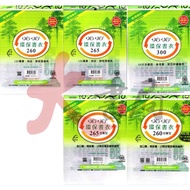 Stationery Haha Book Cover-Environmentally Friendly Matte Self-Adhesive Cover 26.0/26.5/30.0 (Applic