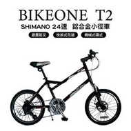 BIKEONE T2 SHIMANO24速 鋁合金越野避震碟煞小徑融合登山車的OFROAD動力與小徑車速度的小跑車