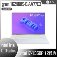 【10週年慶10%回饋】LG gram 16Z90RS-G.AA77C2 極光白 (i7-1360P/16G/1TB SSD/W11/WQHD+OLED/1230g) 客製化文書筆電