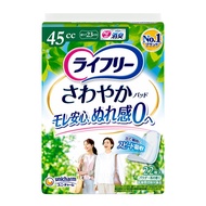 Lifree Refreshing Pad for Women 45c