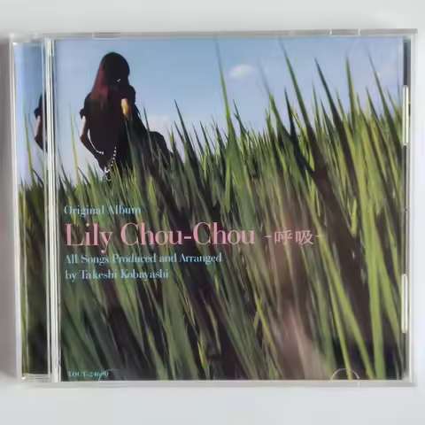 Movie Lily Chou-Chou no subete Salyu Music CD Arabesque Album Music Record Cosplay Walkman Car Sound