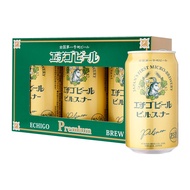 Kirei Japan Echigo Premium Craft Beers - Limited Edition 3 Beers Gift Set - Pilsner (Redmart Exclusive)
